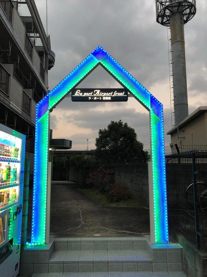 ラ・ポート空港前201 Lejlighed Fukuoka  Eksteriør billede